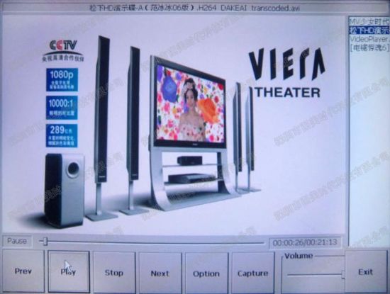 WIN CE微型投影仪,微型投影机TMT-805A WIN CE微型投影仪,微型投影机TMT-805A