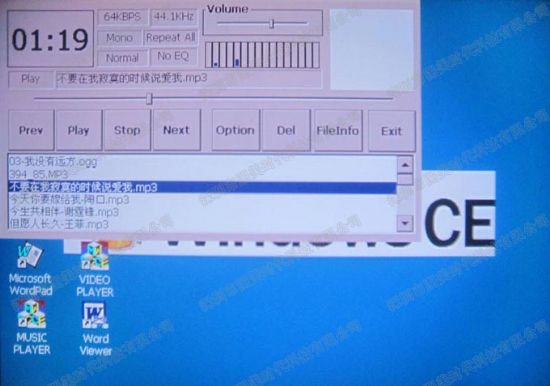 WIN CE微型投影仪,微型投影机TMT-805A WIN CE微型投影仪,微型投影机TMT-805A