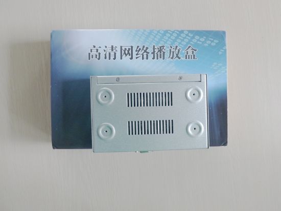 大为高清网络播放盒底部图
