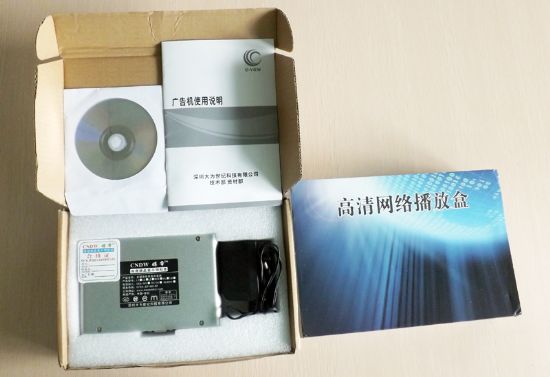 大为高清网络播放盒实物图