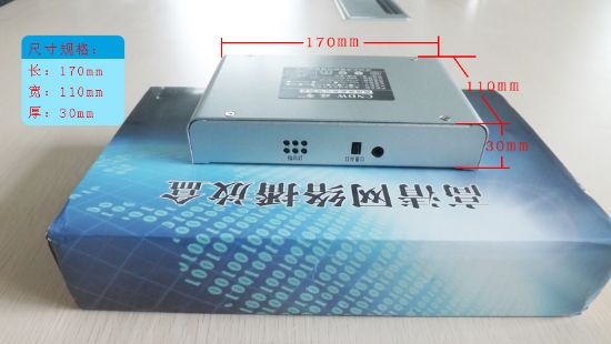 大为高清网络播放盒尺寸规格