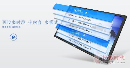 digital-7