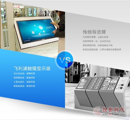 touch-2