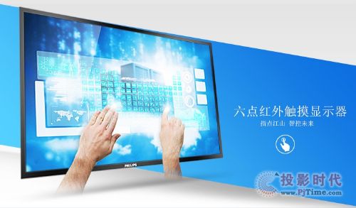 touch-6